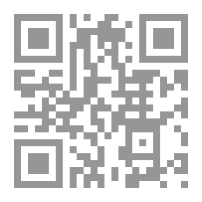 Qr Code بلوغ الغاية في شرح وتفسير اجمع اية