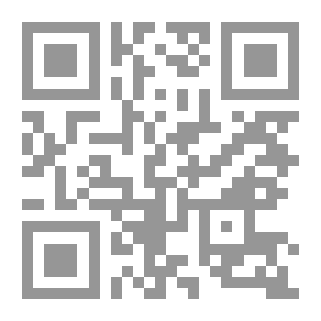 Qr Code رسالة القيرواني