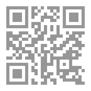 Qr Code الكتاب الأول باللاتينية