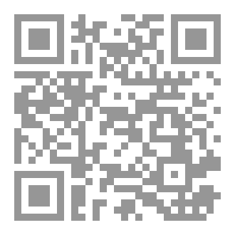 Qr Code قرب لا يرى