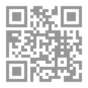Qr Code مجلة القوارير - العدد 26