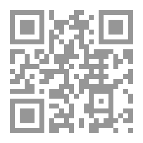 Qr Code إعراب الشاهد القرآني