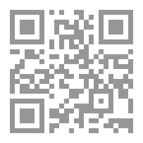 Qr Code مختصر أشراط الساعة