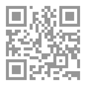 Qr Code مباحث في علم اللغة واللسانيات