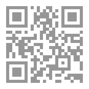 Qr Code كشف الشبهات عن المتشبهات