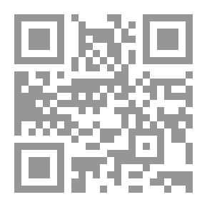 Qr Code جامع المسائل لابن تيمية عزير شمس - الجزء السادس