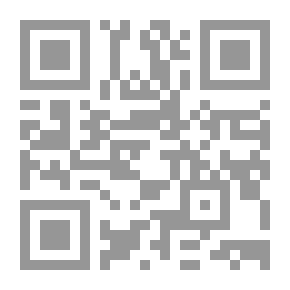 Qr Code دلائل الإحكام من أحاديث الرسول صلى الله علية وسلم . مج. 1