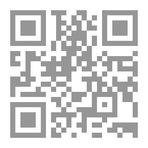 Qr Code صابئة حران والتوحيد الدرزي