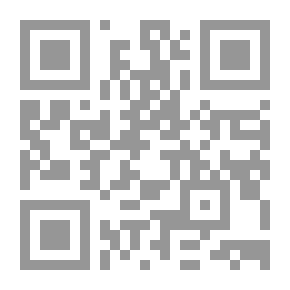 Qr Code مذكرات مناضل فلسطيني