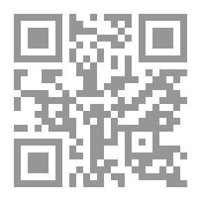 Qr Code ناس محطوط عليها