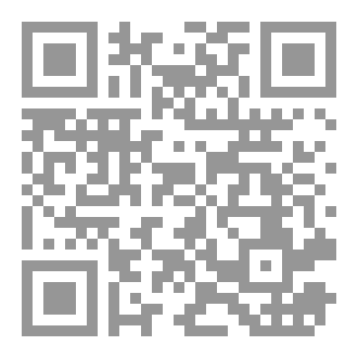 Qr Code المنظمة السرية