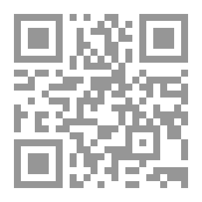 Qr Code الفقة الاسلامى ج8