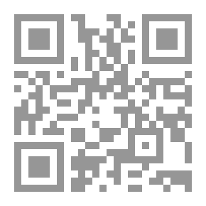 Qr Code حماية البيئة والصحة العامة في الفقه الإسلامي والقانون الوضعي