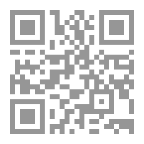 Qr Code دمشق (الأسطورة والتاريخ)