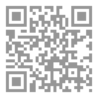 Qr Code وهم الكمال