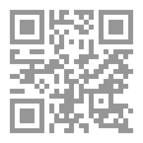 Qr Code الأمير