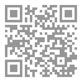 Qr Code تداعيات تطبيق الفصل السابع من ميثاق الأمم المتحدة على دولة ليبيا