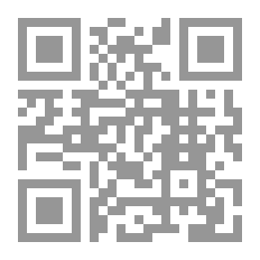 Qr Code حارسة الظلال