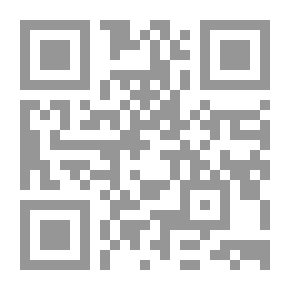 Qr Code The Second Part Of The Manual On The Interpretation Of The Noble Qur’an