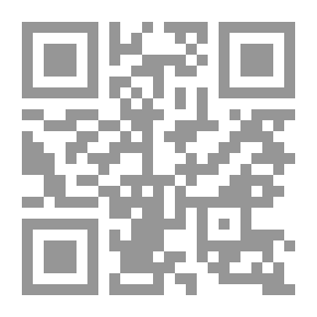 Qr Code تفسير ابن أبي العز جمعا ودراسة - جـ120