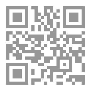 Qr Code أسواق الأوراق المالية ودورها في تمويل التنمية الاقتصادية