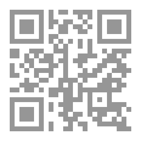 Qr Code قتلتني مرتين