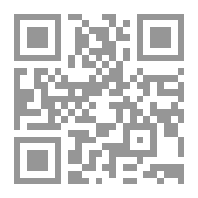 Qr Code الكبار والصغار يتعلمون ؛ النهج الشمولي التكاملي في رعاية وتنمية الطفولة المبكرة - الجزء الأول: المفاهيم والمبادئ