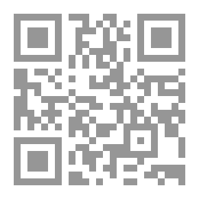 Qr Code The Brilliant Pearls In Guiding The Ten Frequent Recitations - Part Two