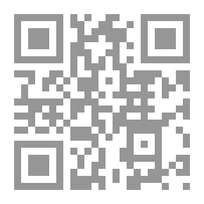 Qr Code تنفيذ حكم التحكيم الالكتروني `دراسة مقارنة وفق احدث التشريعات الاجنبية والعربية ولوائح التحكيم المؤسسي`