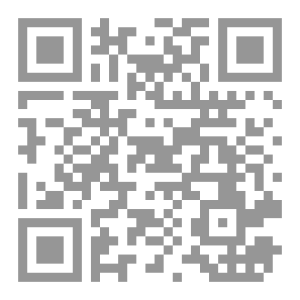 Qr Code في القوي الباطنة للنفس ٤
