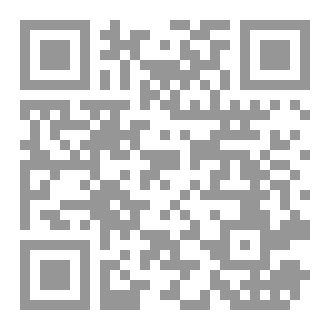 Qr Code شفاء الروح والابدان بسور وآيات القران