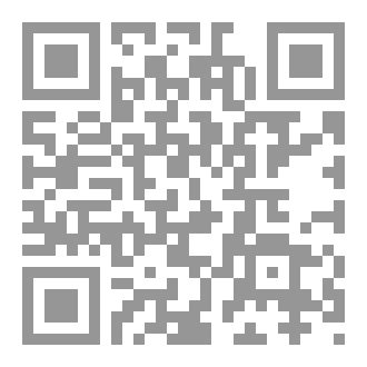 Qr Code شرح الإيمان والإسلام