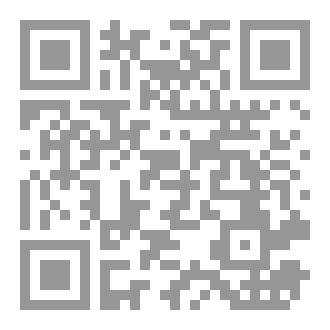 Qr Code نظام البيعة في الدولة الإسلامية