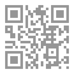 Qr Code صهيل العاديات : قراءة أدبية لقصائد الشيخ محمد بن راشد آل مكتوم