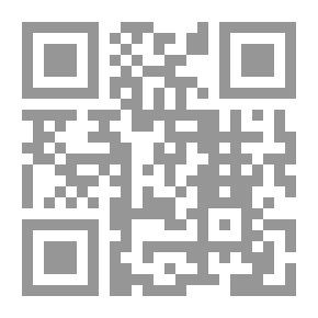 Qr Code بنات حول الرسول - السيدة رقية
