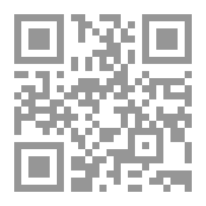 Qr Code القمر الأحمر - الجزء الثاني