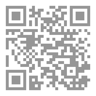 Qr Code بلاد آريسونيا