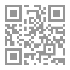 Qr Code الرد على المنطقيين المسمى أيضاُ نصيحة أهل الإيمان في الرد على منطق اليونان