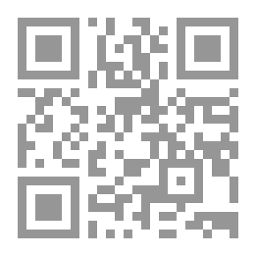 Qr Code دور موريتانيا ` فى التواصل الفكرى المشرقى - المغربى `