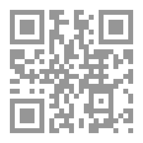 Qr Code الجزري والسخاوي والسيوطي : مترجمين لأنفسهم (سلسلة علماء ترجموا لأنفسهم ؛ 3)