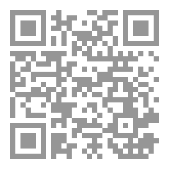 Qr Code النبي محمد صل الله عليه وسلم