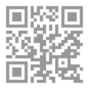 Qr Code مشكلة المياه في الوطن العربي (حتمالات الصراع والتسوية)
