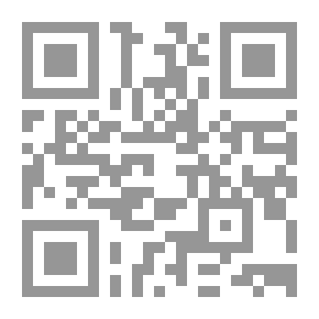 Qr Code الضرورة في الشريعة الاسلامية والقانون الوضعى `تطبيقاتها -أحكامها -آثارها` دراسة مقارنة