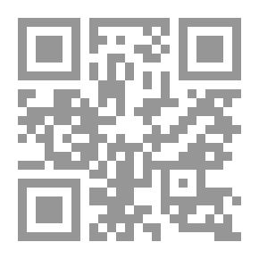 Qr Code الحق المر - الجزء الرابع