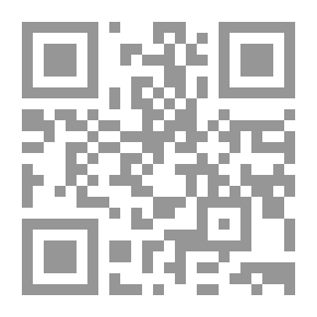Qr Code الفتوحات الإلهية في أحاديث خير البرية (ص) تشفى بها القلوب الصدية