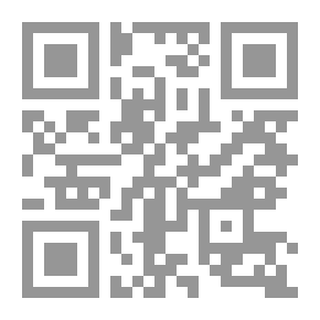 Qr Code الابتزاز المعاصر ؛ مفهومه وآثاره وطرق علاجه