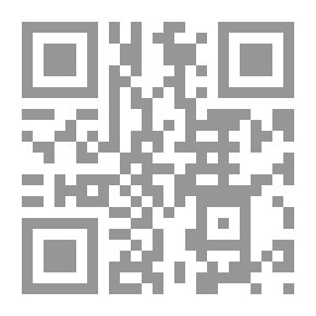 Qr Code إتحاف المشتاق بأدلة كون التوقف في أسماء الله لا ينافي الاشتقاق