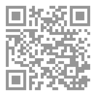 Qr Code وجهة سلام