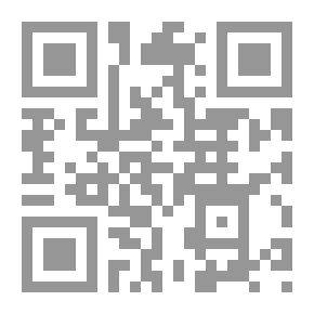 Qr Code محمد صلى الله عليه وسلم - الجزء الرابع عشر: الصحيفة الظالمة
