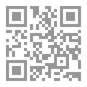 Qr Code جامعة الدول العربية، 1945 - 1985: دراسة تاريخية سياسية